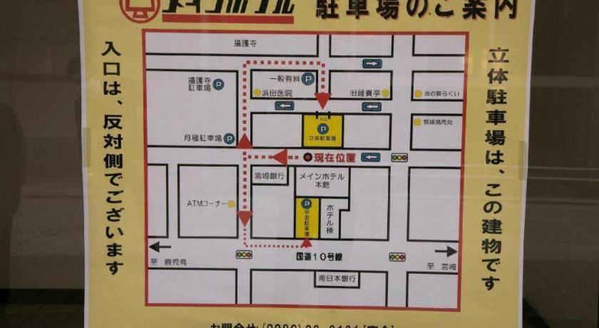 Main Hotel Miyakonojo Exterior photo